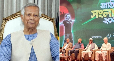 Dr Yunus