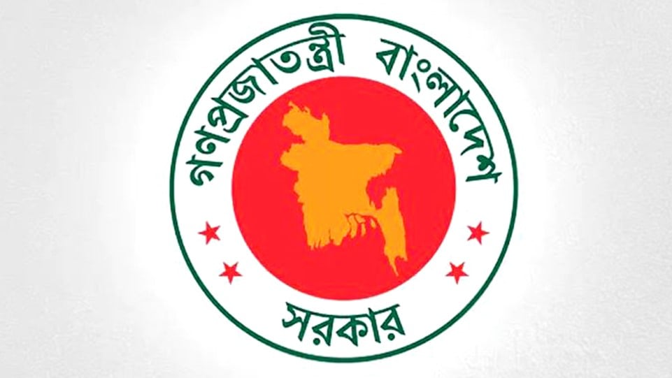 Govt. Logo