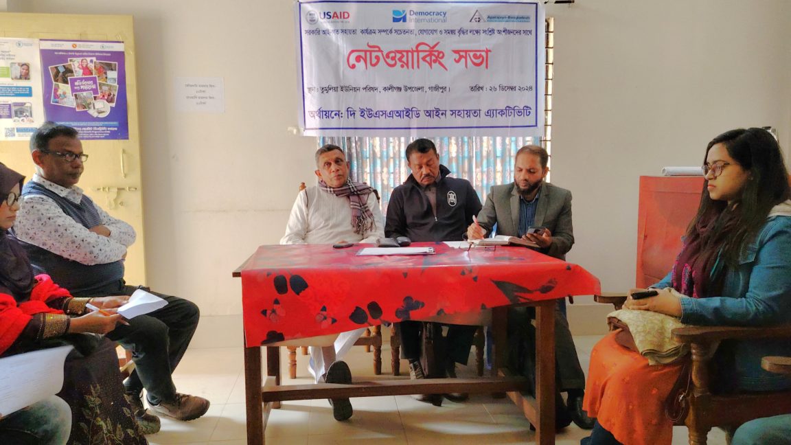 Kaliganj-Gazipur-Networking meeting on legal aid-02