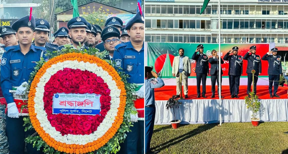 Victory Day Sylhet