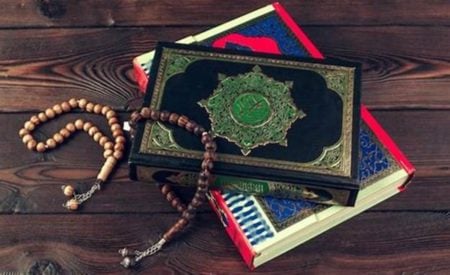 quran majiid