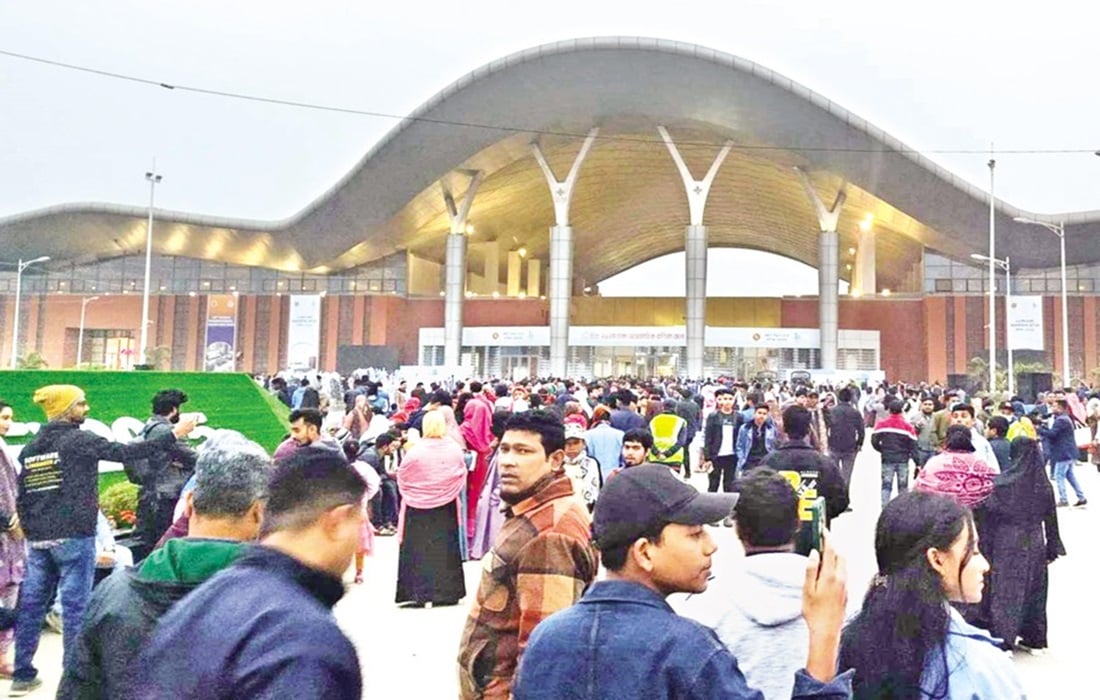 Dhaka International Trade Fair