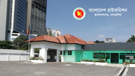 Bangladesh High Commission in Kuala Lumpur