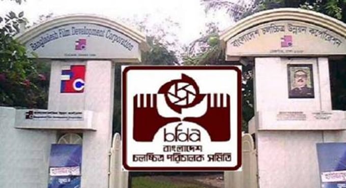 পরিচালক সমিতির নির্বাচন