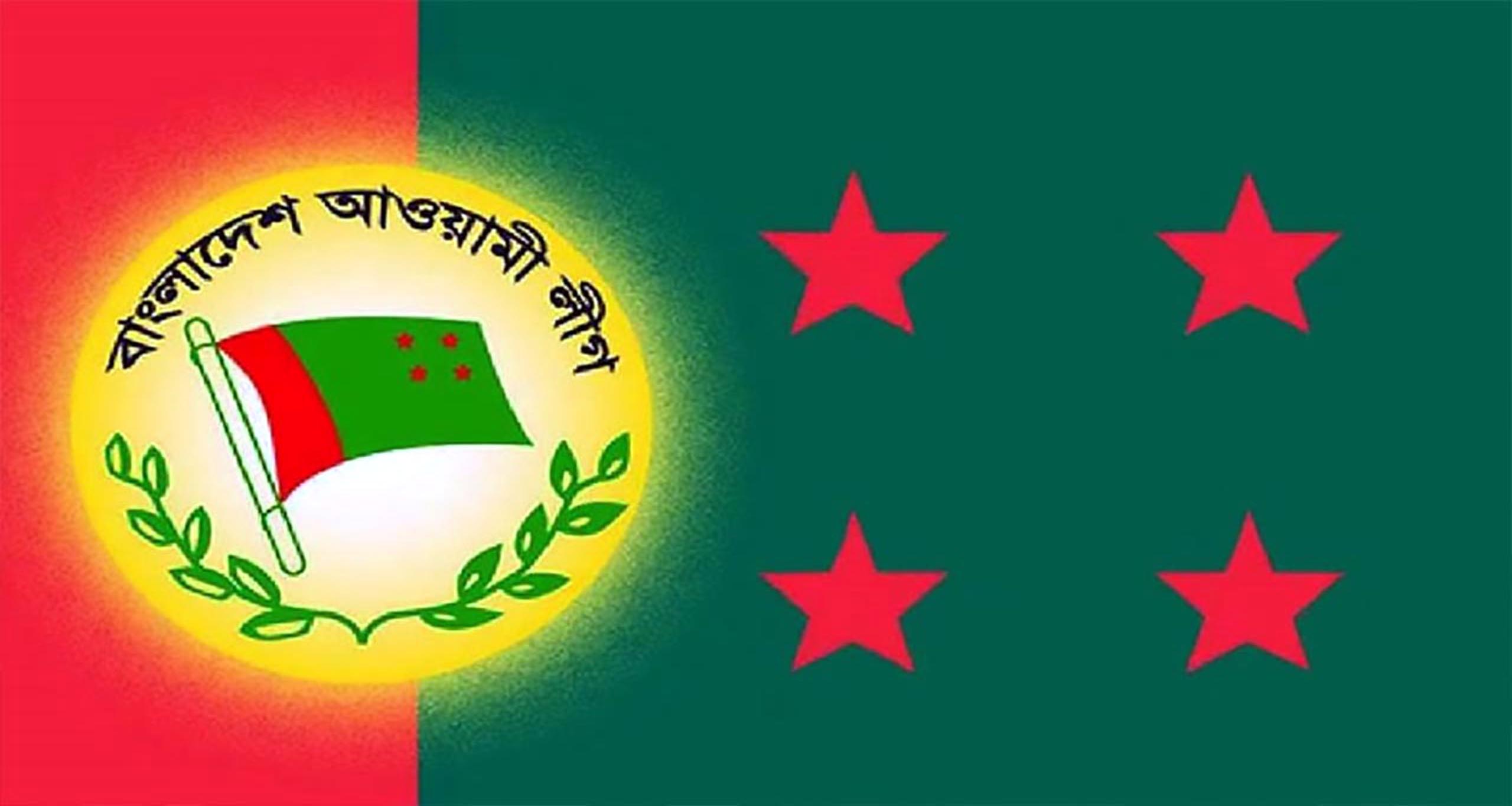 Awami League