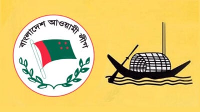 Awami League