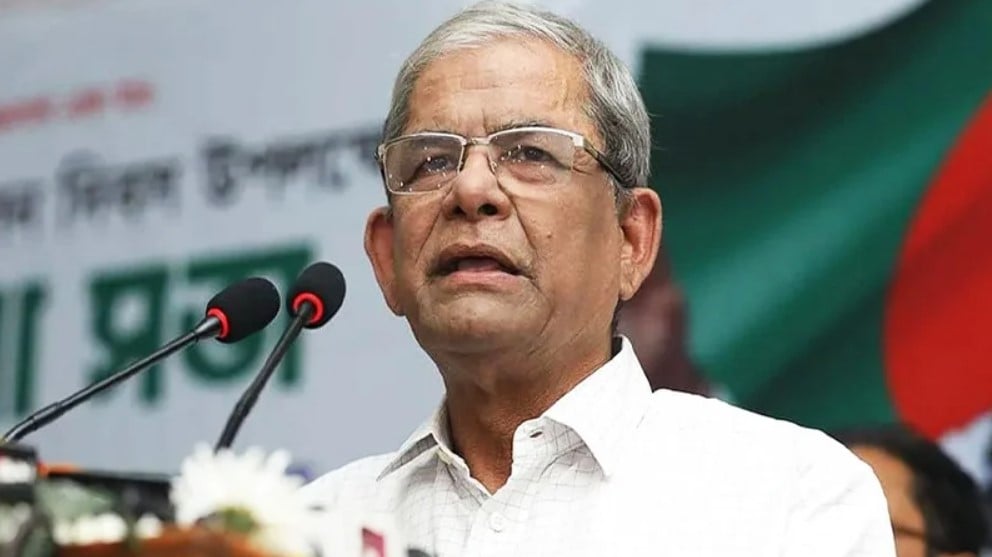 Fakhrul