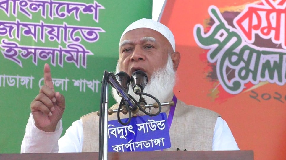 Jamaat Amir