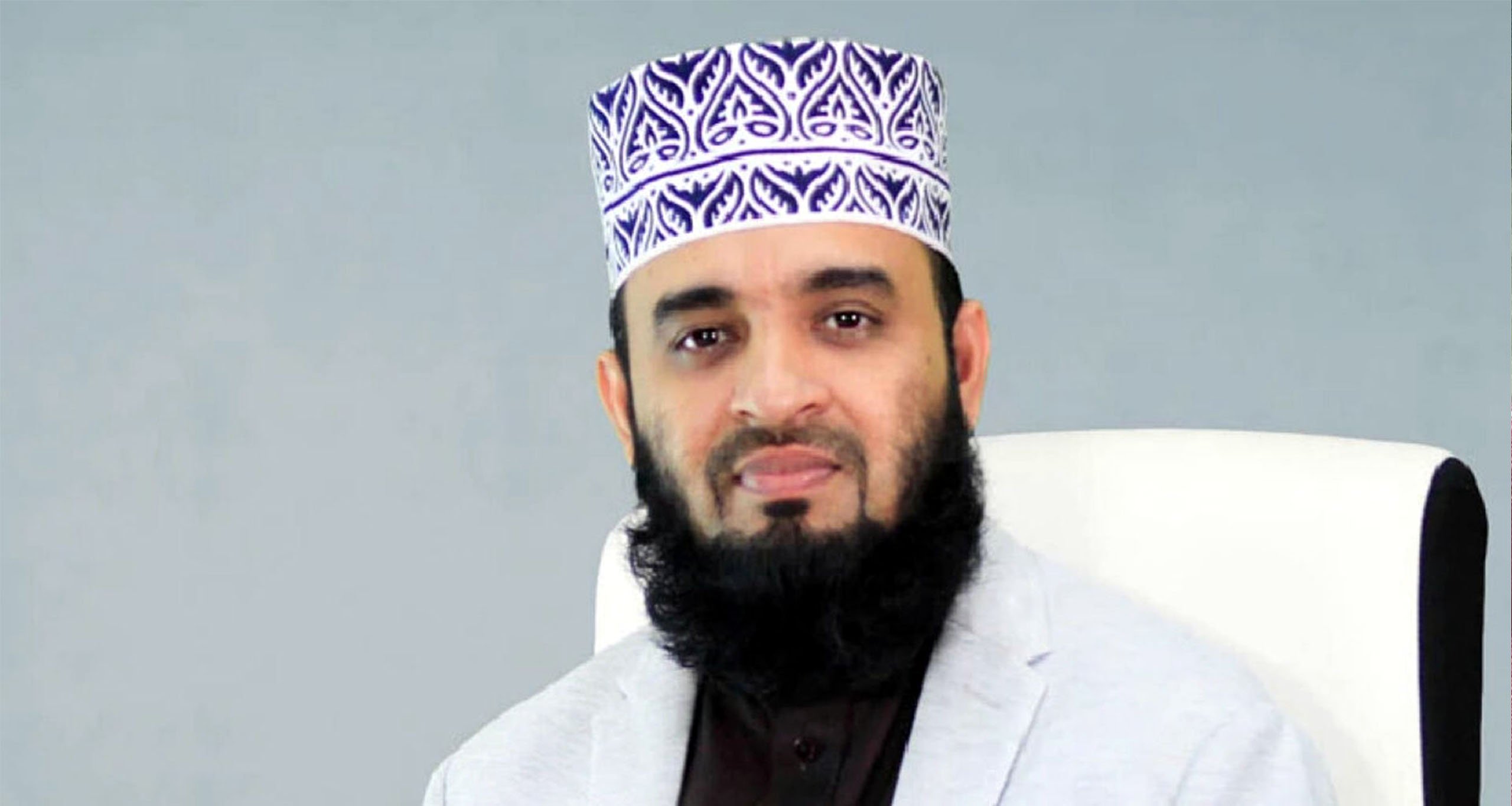 Mizanur Rahman Azhari