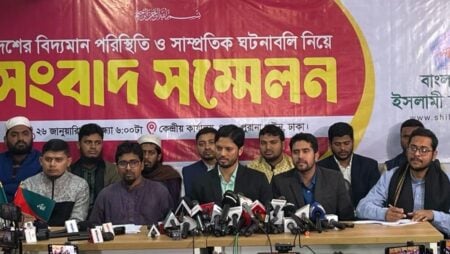 Shibir