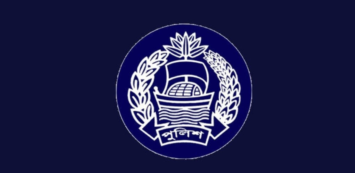 বাংলাদেশ পুলিশ