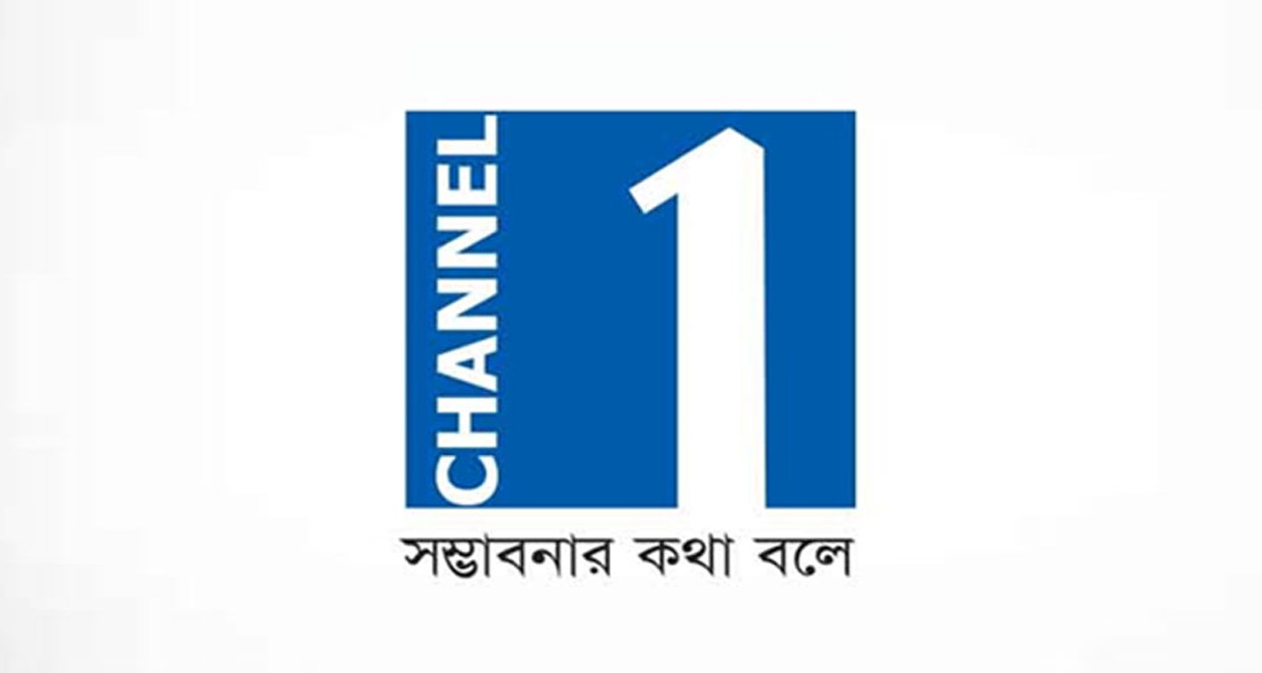 chnnel 1