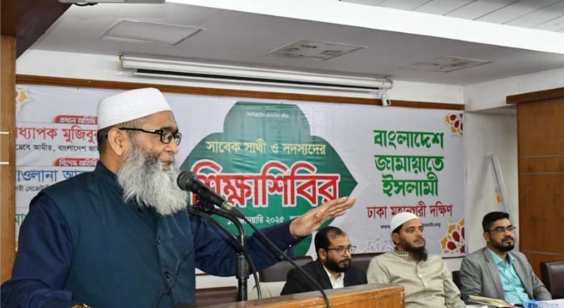 prf. mujibur