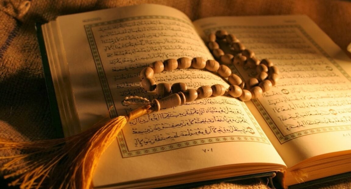 quran majeed