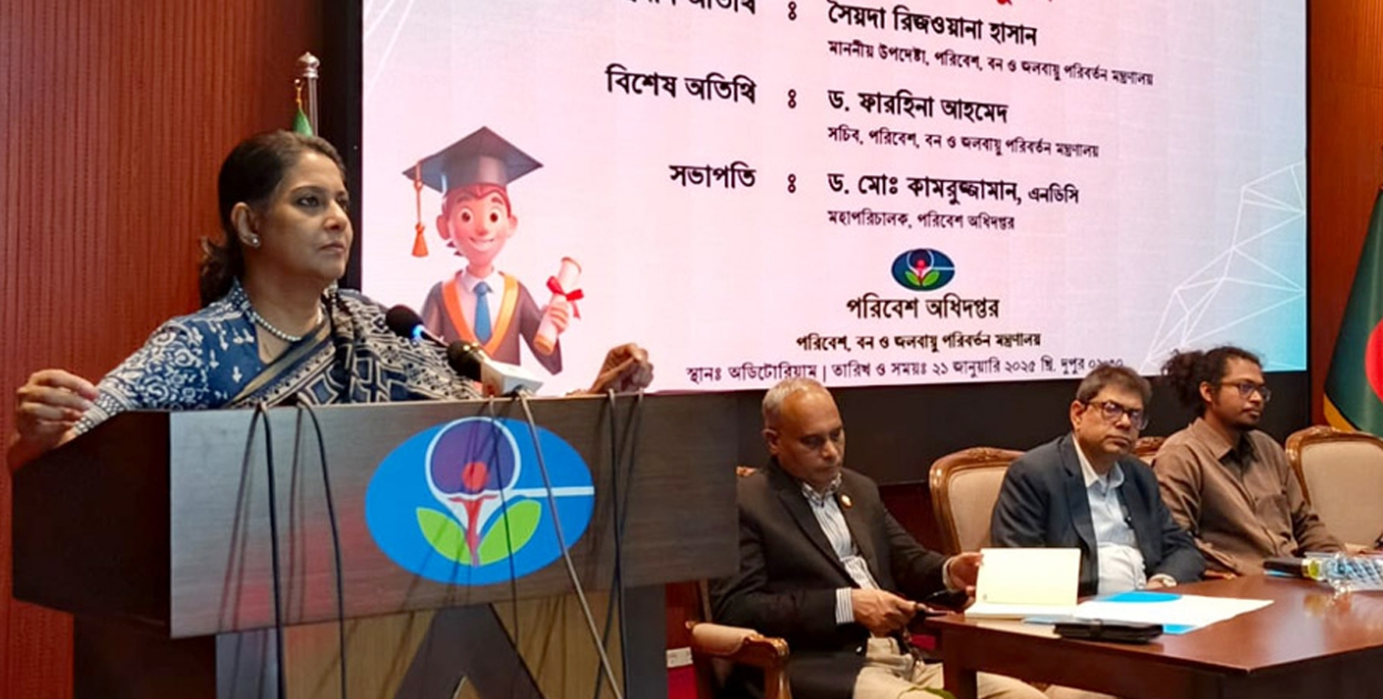 পরিবেশ উপদেষ্টা