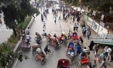 ১১ ঘণ্টা অবরোধের ঘোষণা