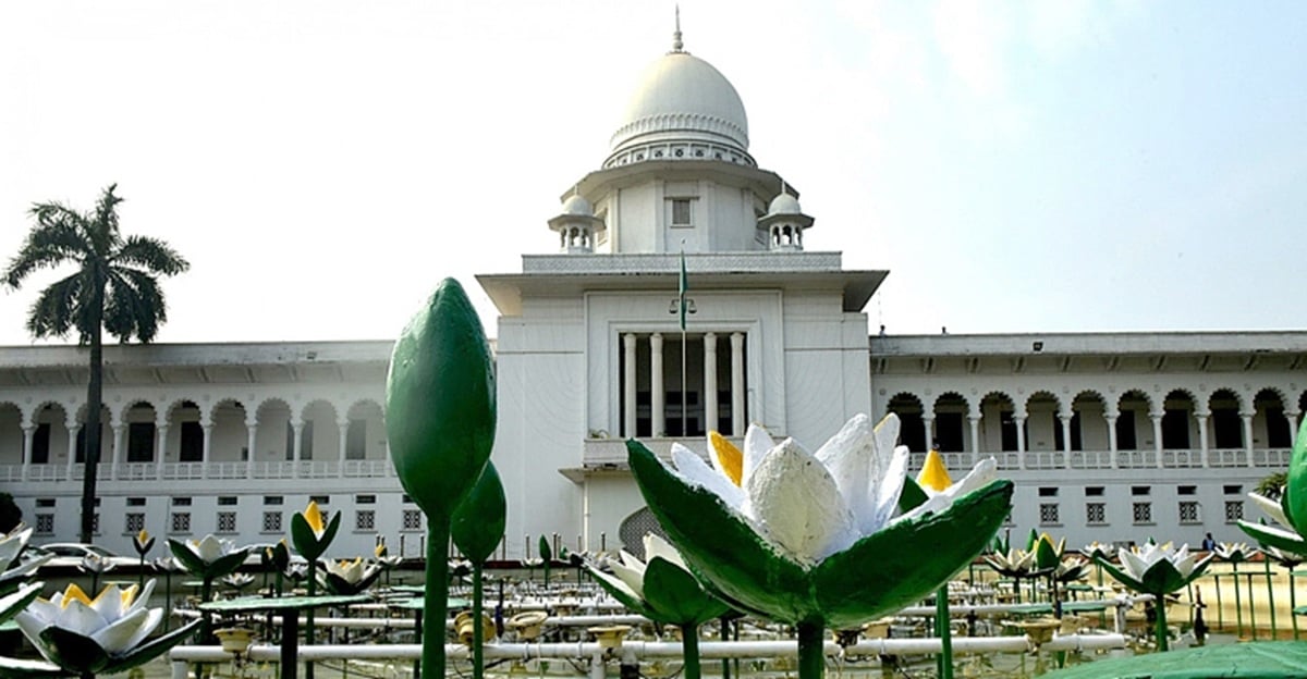 সুপ্রিম কোর্টে প্রবেশে রাখতে