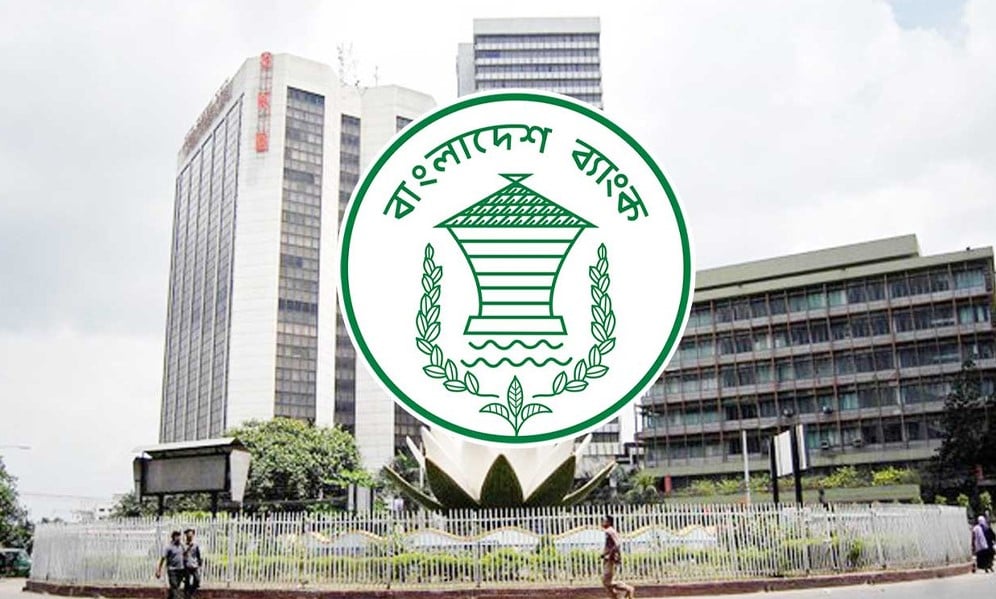 Bangladesh Bank