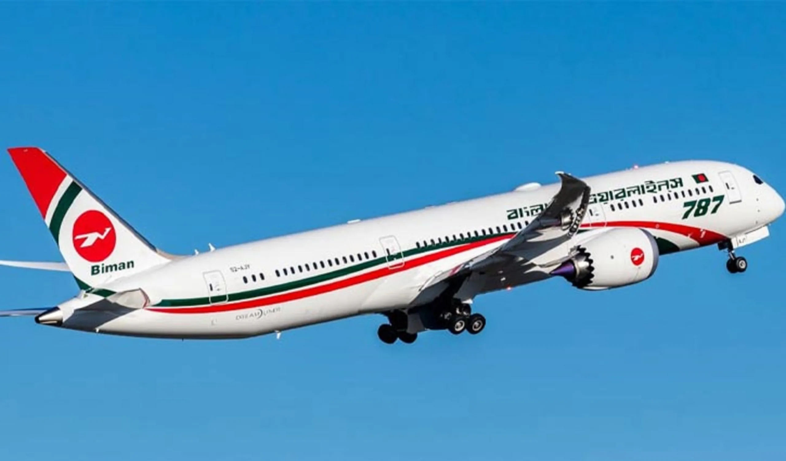 Biman