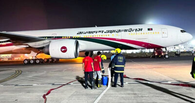 Biman