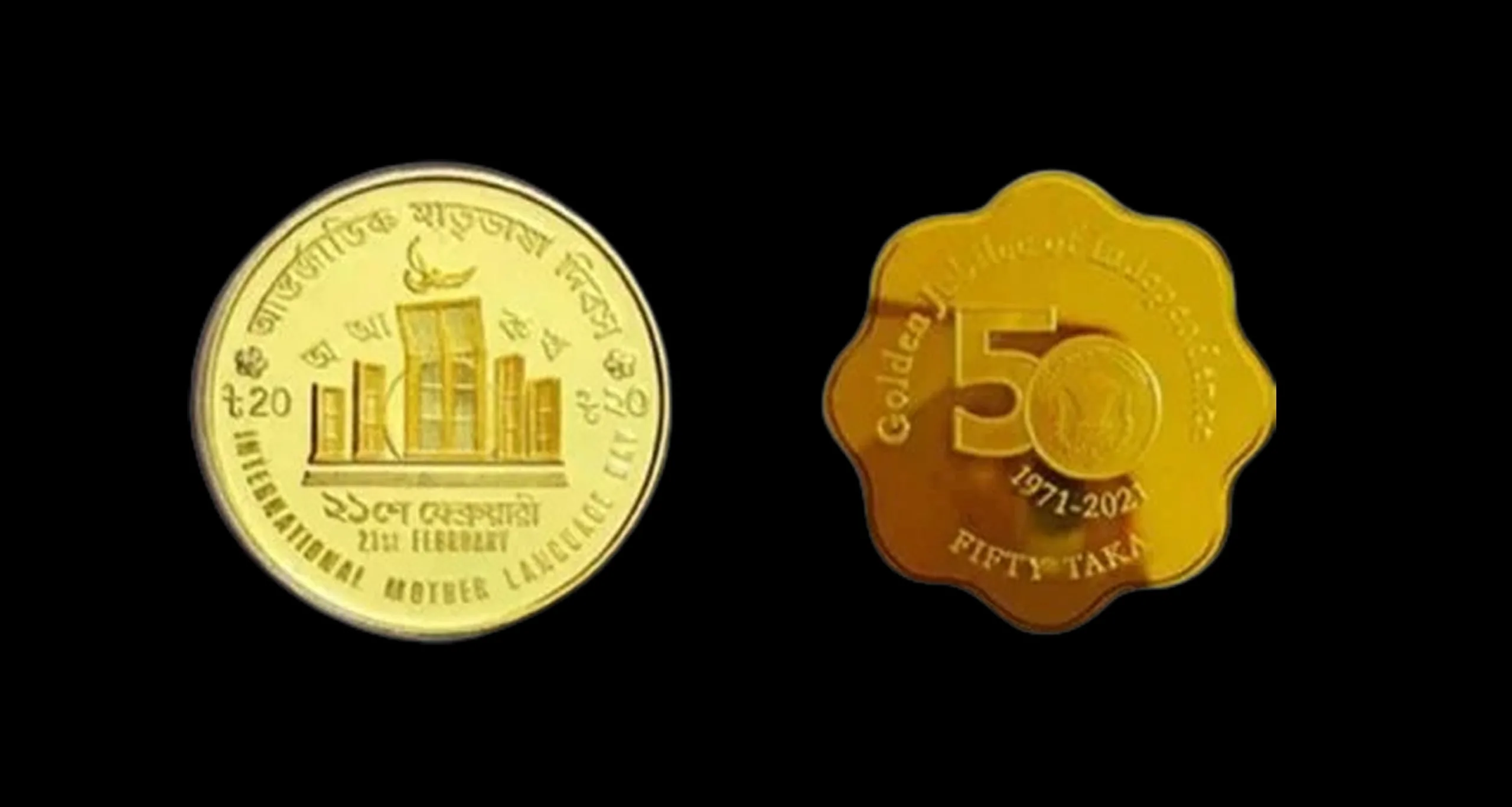 Gold Coin