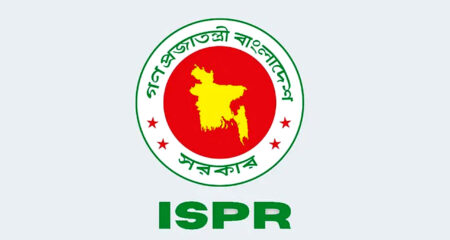 ISPR