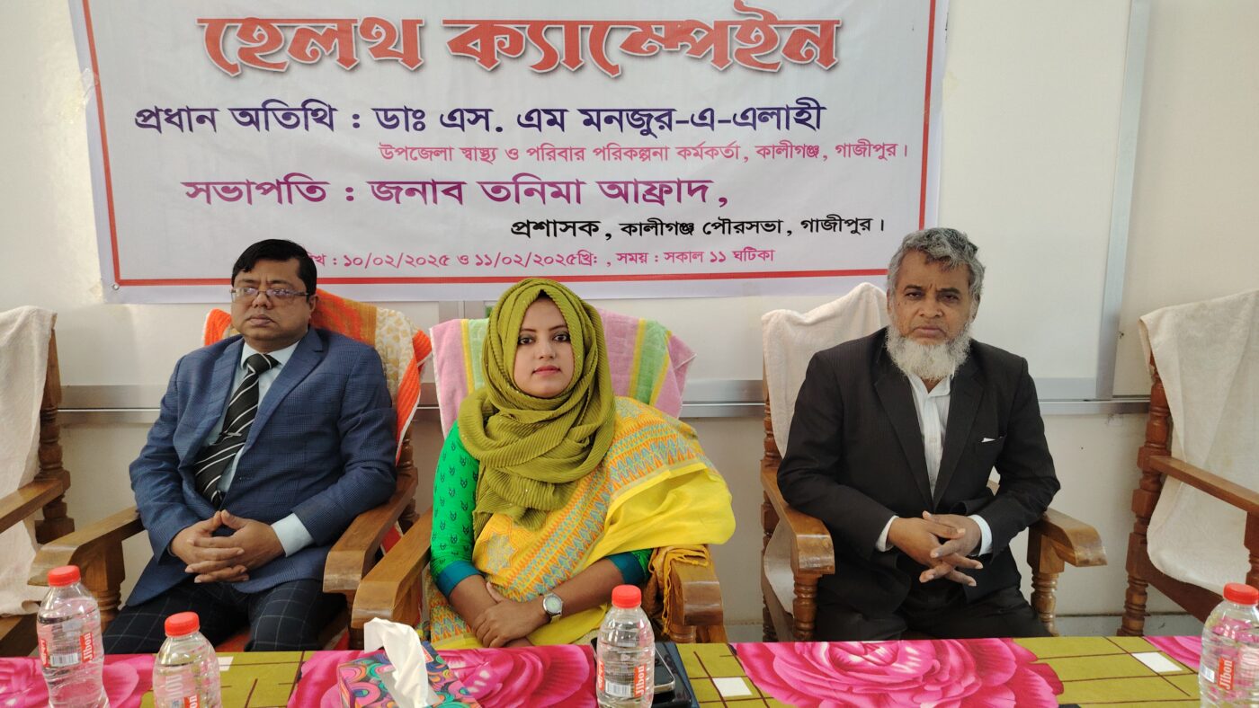 Kaligonj-Gazipur-Free Health Campaign