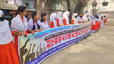 Kaligonj-Gazipur-Issuance of human bonds and memorandum demanding the removal of-1