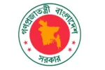 জাতীয় শহীদ সেনা দিবস