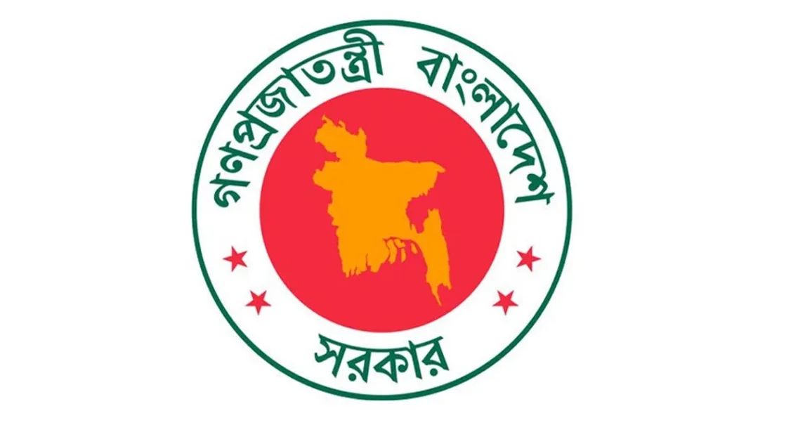 জাতীয় শহীদ সেনা দিবস