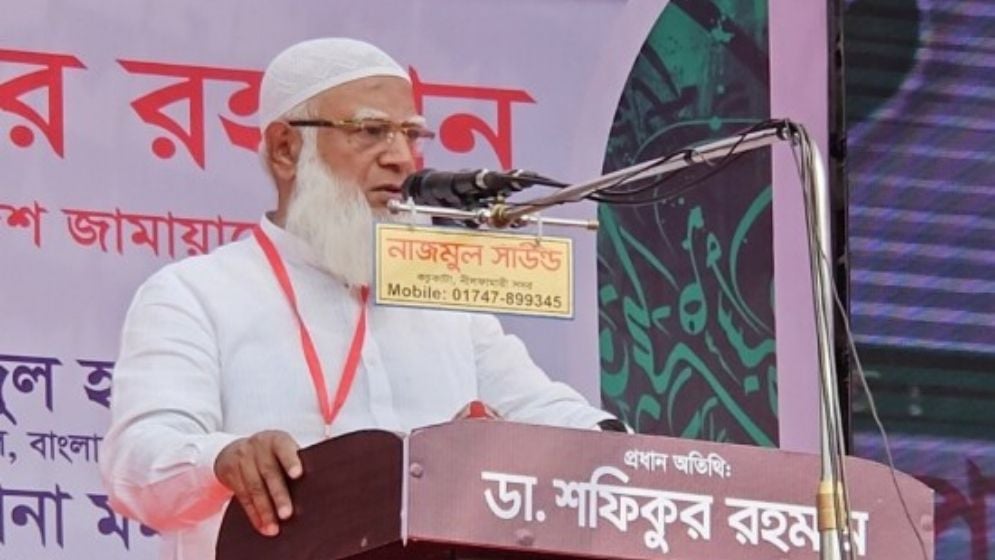 জামায়াতে ইসলামীর আমির