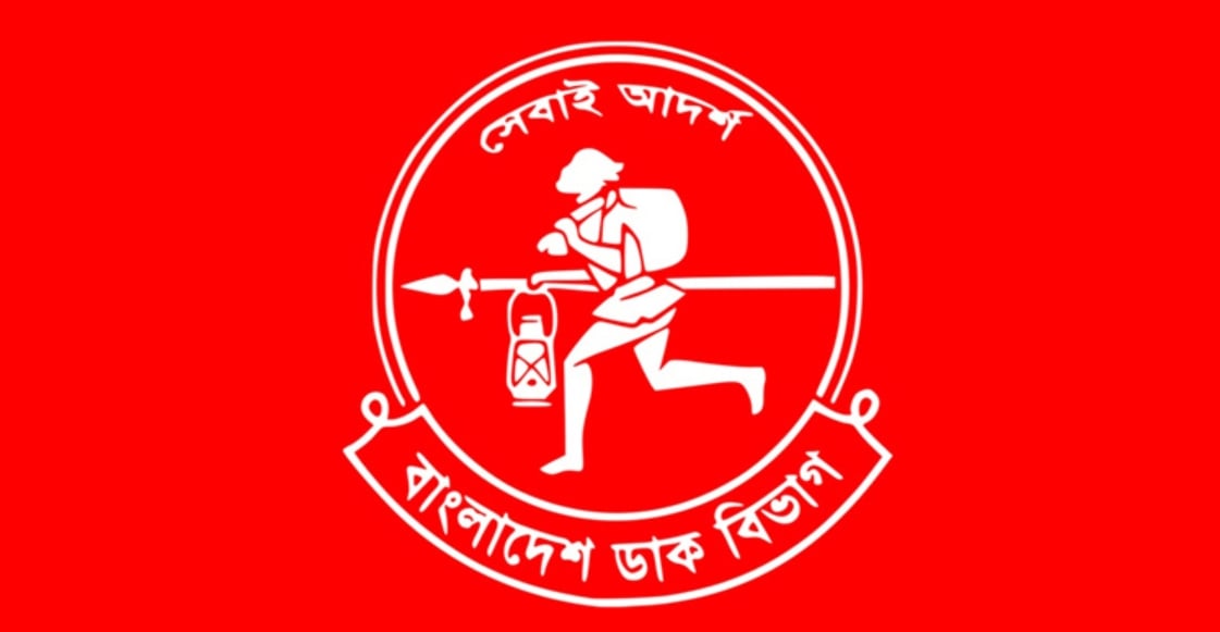 নিয়োগ