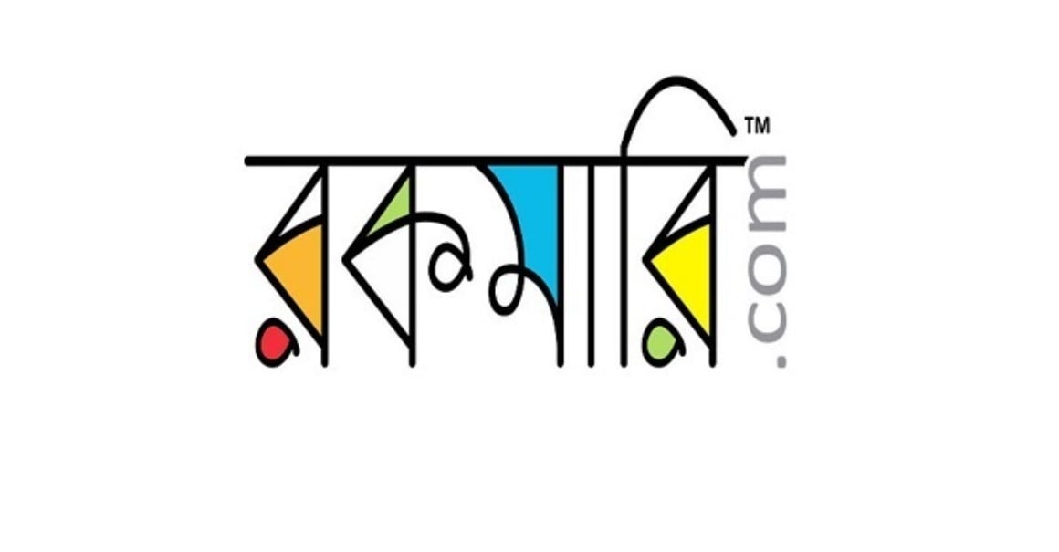 নিয়োগ