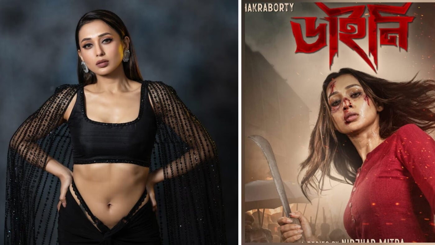 মিমি চক্রবর্তী