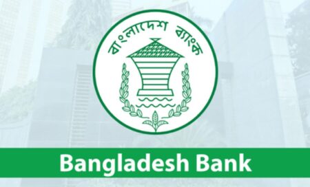 যেসব এলাকায় ব্যাংক খোলা