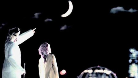 সৌদি আরবে ঈদ কবে? | চাঁদ দেখার ঘোষণা ও সম্ভাব্য ঈদের তারিখ ২০২৫ সৌদি আরবে ঈদ কবে