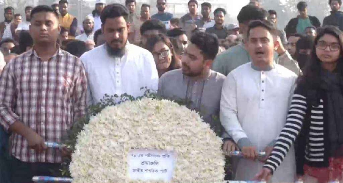 প্রথম কর্মসূচী হিসেবে 