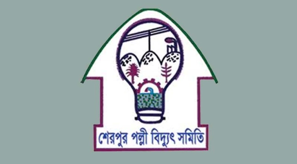এসএসসি পাসে শেরপুর