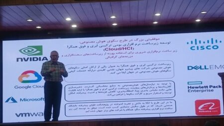 প্রথম দেশীয়ভাবে এআই