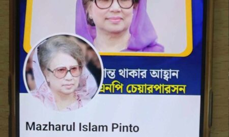 আ. লীগ নেতার প্রোফাইল