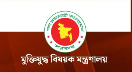 ভুয়া মুক্তিযোদ্ধা শনাক্তে