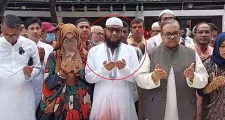 অসদাচরণের দায়ে