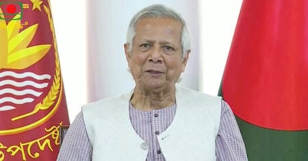 বাংলাদেশের সবচেয়ে বড় সমস্যা সীমাহীন দুর্নীতি: ড. ইউনূস