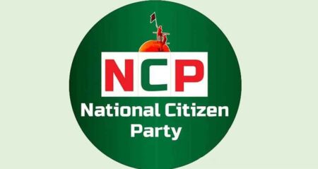 ১৬১ সদস্যের শ্রমিক উইং