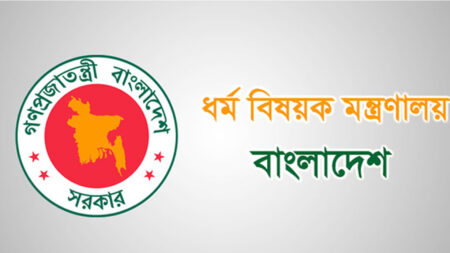 সুদমুক্ত ঋণ