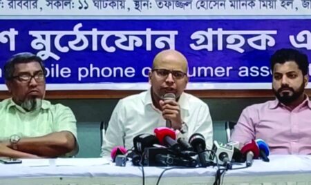 ‘ইন্টারনেটের দাম কমাতে হবে, বাড়াতে হবে গতি’