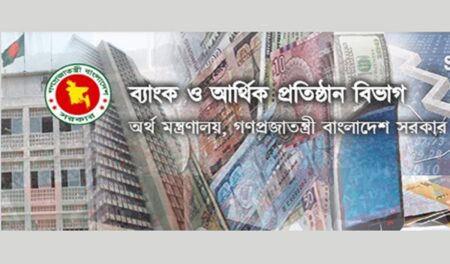 তৃতীয় পক্ষের মালিকানায়