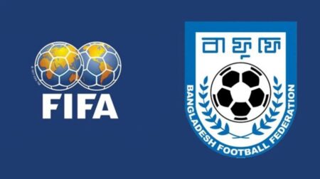 বাফুফের ওপর দেওয়া অর্থনৈতিক নিষেধাজ্ঞা তুলে নিল ফিফা বাফুফের ওপর দেওয়া