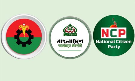 তিন ভিন্ন দাবি নিয়ে ঈদের