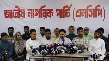 আ. লীগকে নিষিদ্ধের দাবিতে